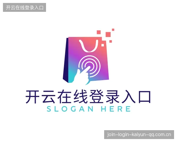 介绍开云在线登录入口